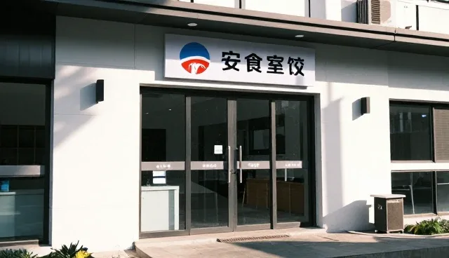 企业黄页数据准确性不足,如何提升与优化